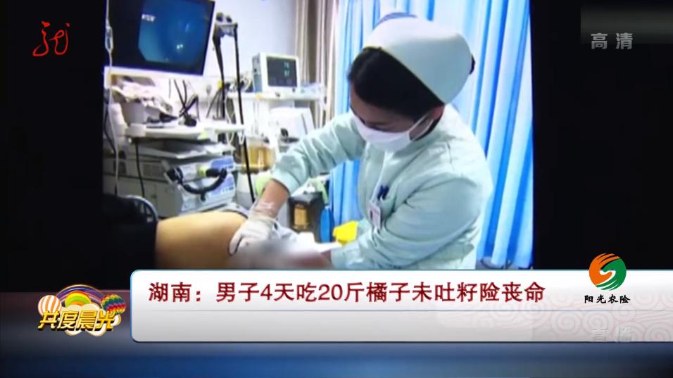 吃橘子不吐籽險些喪命？專家：水果籽都最好別吞