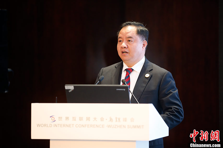 第三屆世界互聯(lián)網(wǎng)大會(huì)“一帶一路”信息化論壇舉行